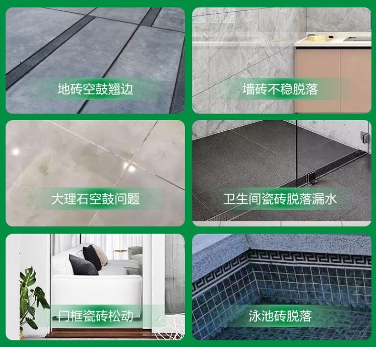 永州市瓷砖空鼓维修公司分享下旧房翻新时，原瓷砖基层处理不到位可能会导致的问题